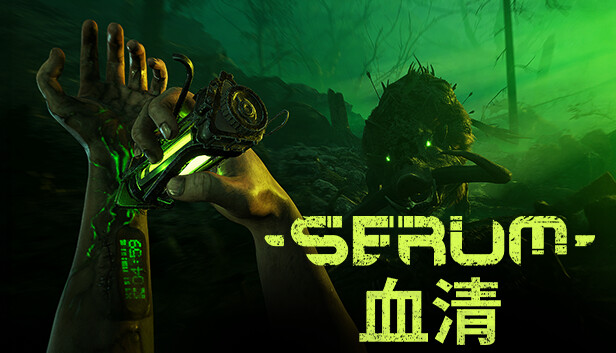 血清 Serum|官方中文|Build.15742591+全DLC|解压即撸|-小林资源